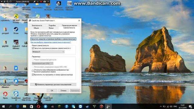 Почему не запускается гта 5 на windows 10 смотреть онлайн