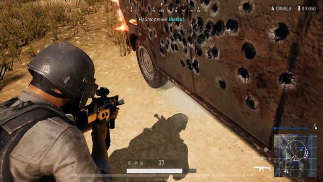 Pugb Мансил как м(б)ог =) смотреть онлайн