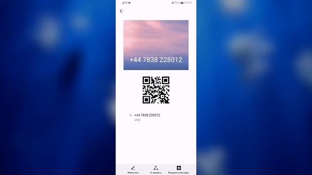 КАК НАЙТИ СВОЙ НОМЕР ТЕЛЕФОНА НА ANDROID HUAWEI смотреть онлайн
