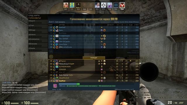 CS:GO Бой насмерть ( кругом одни читеры ) смотреть онлайн