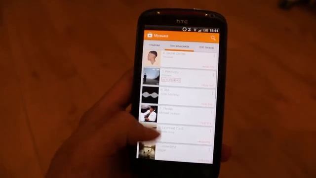 Google Play Music теперь в России! смотреть онлайн