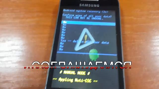 Samsung Galaxy Ace GT-s5830i Сброс графической блокировки (pin) смотреть онлайн