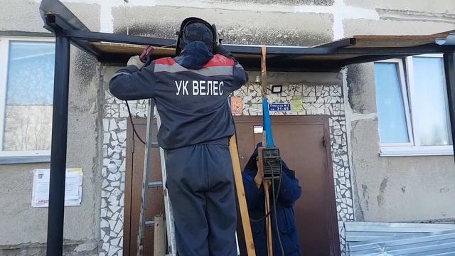 Берёзовая 5/2 ремонт козырька смотреть онлайн