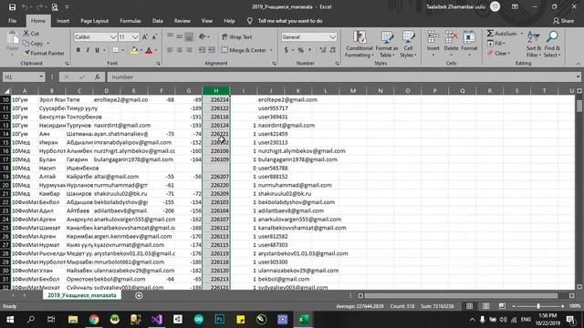 How to edit Student Code смотреть онлайн