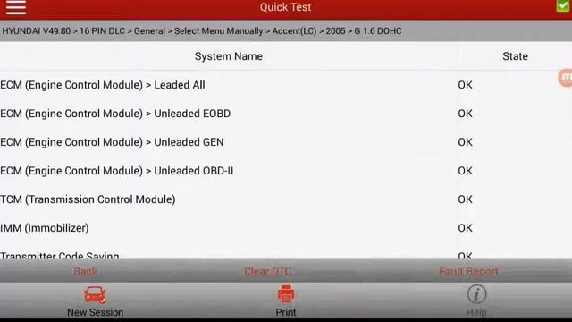 eobd programmer смотреть онлайн