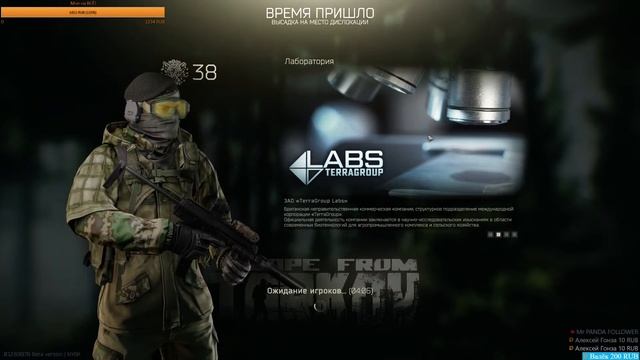 Escape from Tarkov - Пятница Развратница!) смотреть онлайн