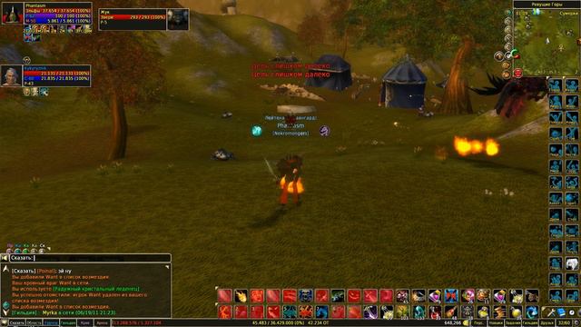 MMORPG - Руны Магии/ROM - Читы. смотреть онлайн
