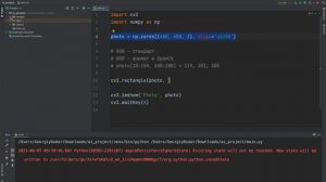 Изучение Python OpenCV _ Урок #3 – Создание объектов и вывод информации