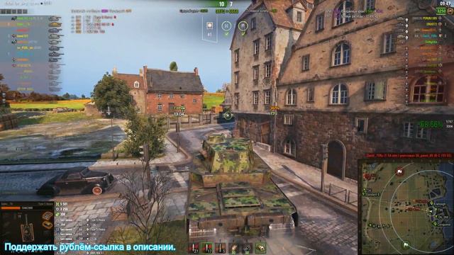 Type 5 Heavy. и на ББ хорош!!!