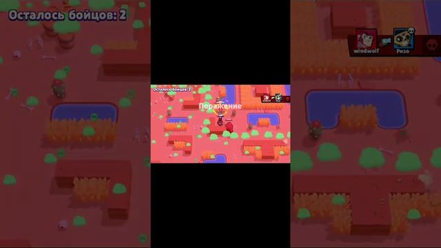 новая игра от супе села Brawl Stars
