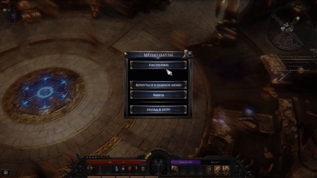 Wolcen - Lords of Mayhem # 2▶️Прохождение, обзор, геймплей▶️Игры на ПК смотреть онлайн