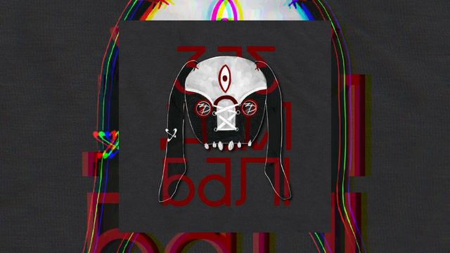 Завтра Дождь - Зае дай бал (Официальная премьера трека)