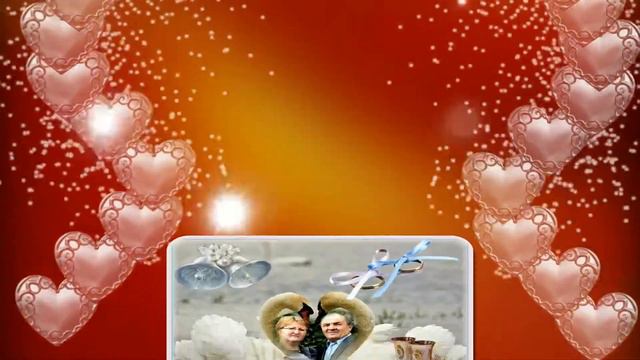 С Юбилеем вашей свадьбы дорогая подружка! смотреть онлайн