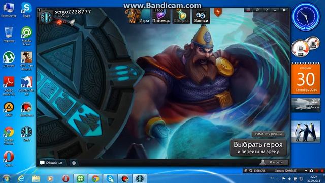 strife руководство смотреть онлайн