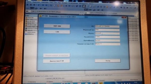 Обзор китайского Op Com 2014 с прошивкой 1.95, железо хорошего качества