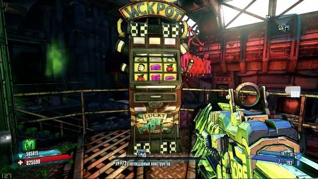Borderlands 2 - Slot Machines Hack смотреть онлайн