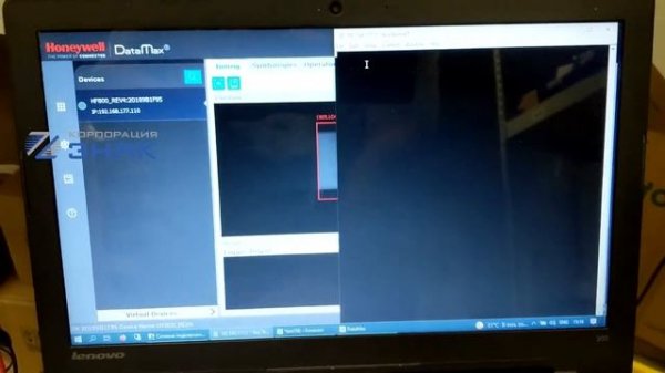 Печать динамических Data Matrix кодов и их верификация (честный знак)