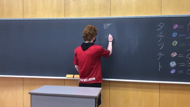 Японская азбука Катакана «Та~То» смотреть онлайн