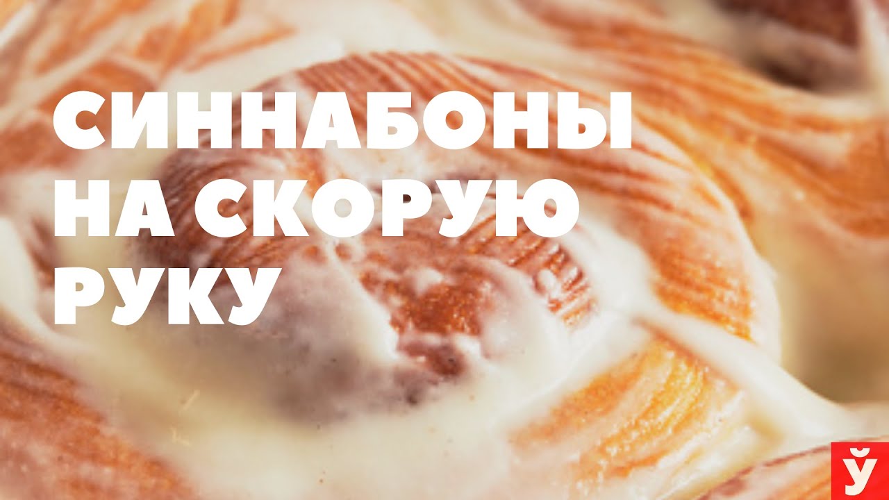 Минская правда