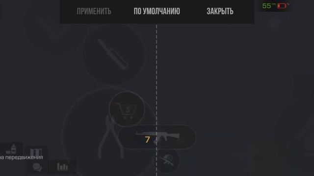 #Rad1Tone ШОК!! Самый лучший игрок с телефона показал свои настройки!?? смотреть онлайн