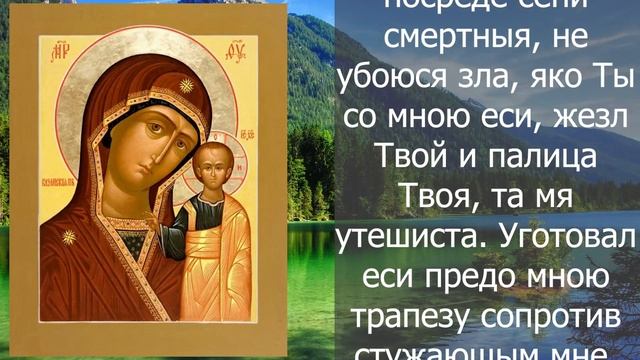 НЕ ПРОПУСТИТЕ, ЧТОБЫ ПОТОМ НЕ ЖАЛЕТЬ! Молитва Господу Богу смотреть онлайн