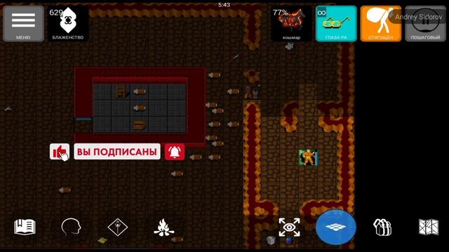 Pathos Nethack Codex; ожившие вещи и их многообразие; монах; человек; восхождение смотреть онлайн