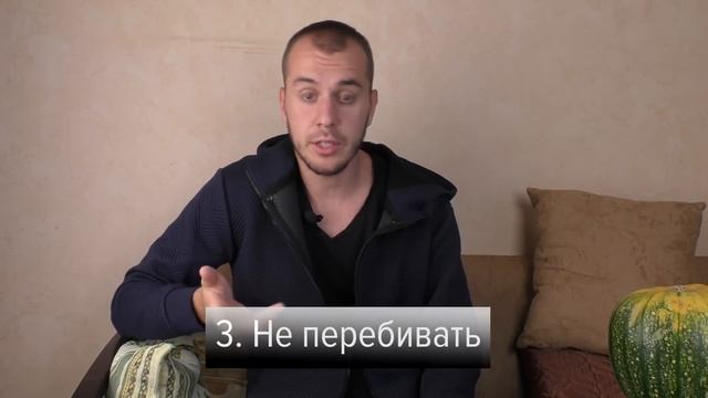 Как Находить Общий Язык С Любым Человеком? - 5 Простых Правил Общения