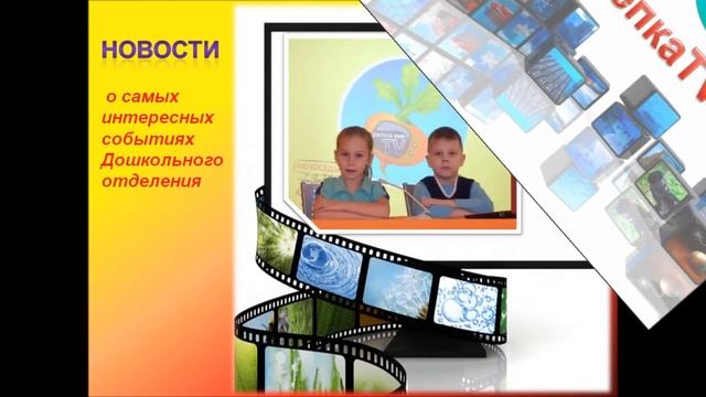 Будем знакомы!