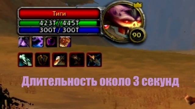 Let's Play: Первый в мире русский сервер MoP - PandaWoW смотреть онлайн