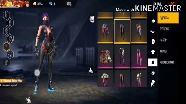 Несколько сетов на девушку!!! Free Fire!!! смотреть онлайн