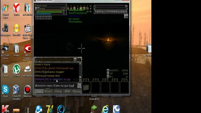 sZone Online играем без лагов... смотреть онлайн