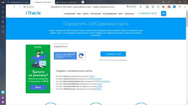 Определение cms смотреть онлайн