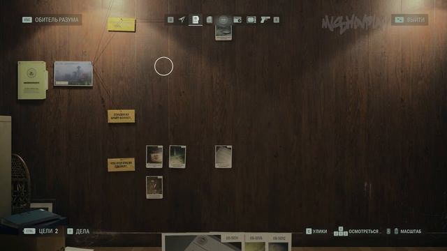 Alan Wake 2 Возвращение 2 Пропавший смотреть онлайн