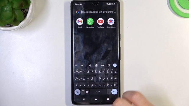 Как сменить язык клавиатуры на телефоне Google Pixel 7 Pro / Настройка клавиатуры Google Pixel 7 Pr смотреть онлайн