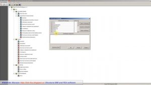 Расчет железобетонного многоэтажного здание комбинации нагрузок SCAD Office 11.5 часть 14