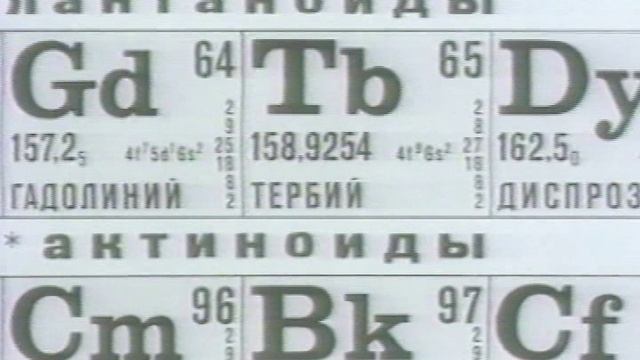 Дефект масс смотреть онлайн