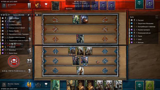 Гвинт Пробуем Зелень, Не очень Вкусно + Выбор Карты смотреть онлайн