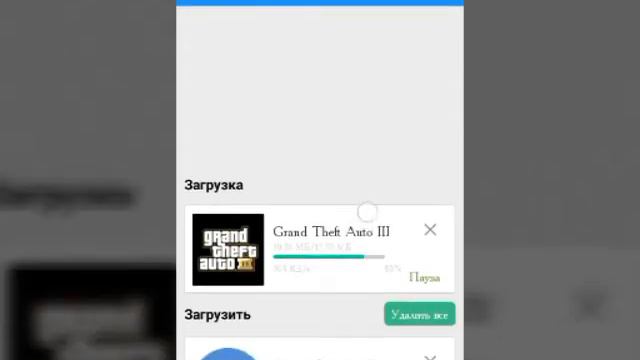 Как скачивать платные приложеняя,игры смотреть онлайн