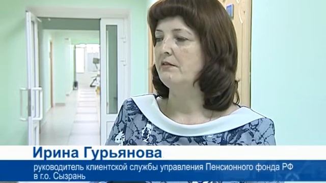 Очереди в пенсионный фонд сократят смотреть онлайн