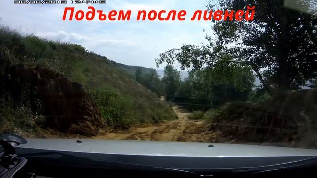 Подъем Заволжского пляжа после ливней смотреть онлайн