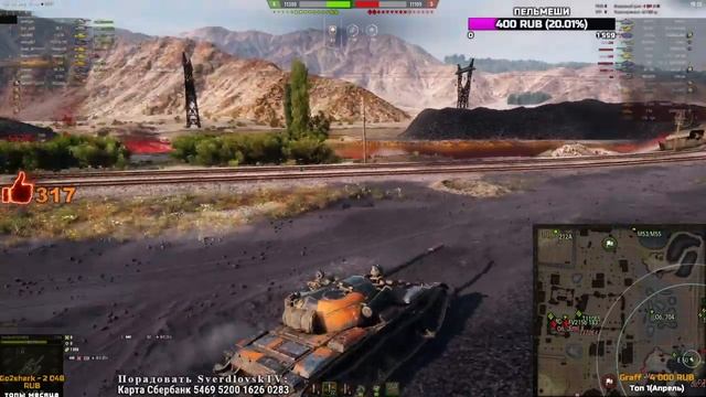 Рандом на всём подряд! смотреть онлайн