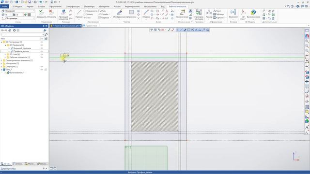 T-FLEX CAD | Мебель | 6. Данные спецификации. Часть1 смотреть онлайн