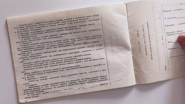 Какой ресурс мотоцикла Урал? На основе сервисной книги