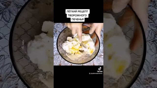 Рецепты с Душой