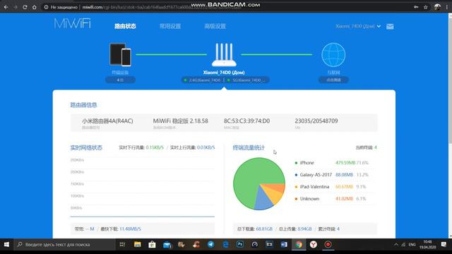 XIAOMI Mi WiFi Router 4A. Настройка и опыт использования. смотреть онлайн