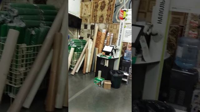 Тюмень. Как купить дёшево линолеум. Леруа мерлен- все для ремонта.. смотреть онлайн