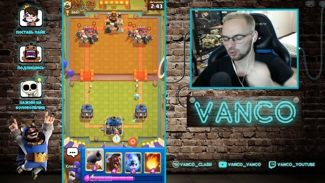 ? Я ПРОШЕЛ КЛЕШ РОЯЛЬ? 15 УРОВЕНЬ БАШНИ КОРОЛЯ / Clash Royale смотреть онлайн