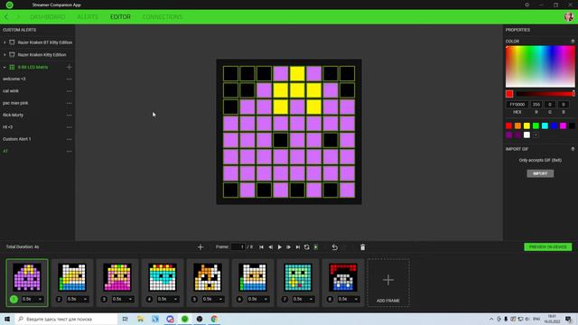 GIF Emoji for Razer Seiren Emote: Adventure Time смотреть онлайн