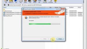 ЕГАИС. Регистрация в личном кабинете. Получение и запись КЭП на JaCarta