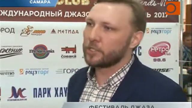 Джазовый фестиваль"Moving club meets friends 2017", 13-19 мая в Самаре смотреть онлайн